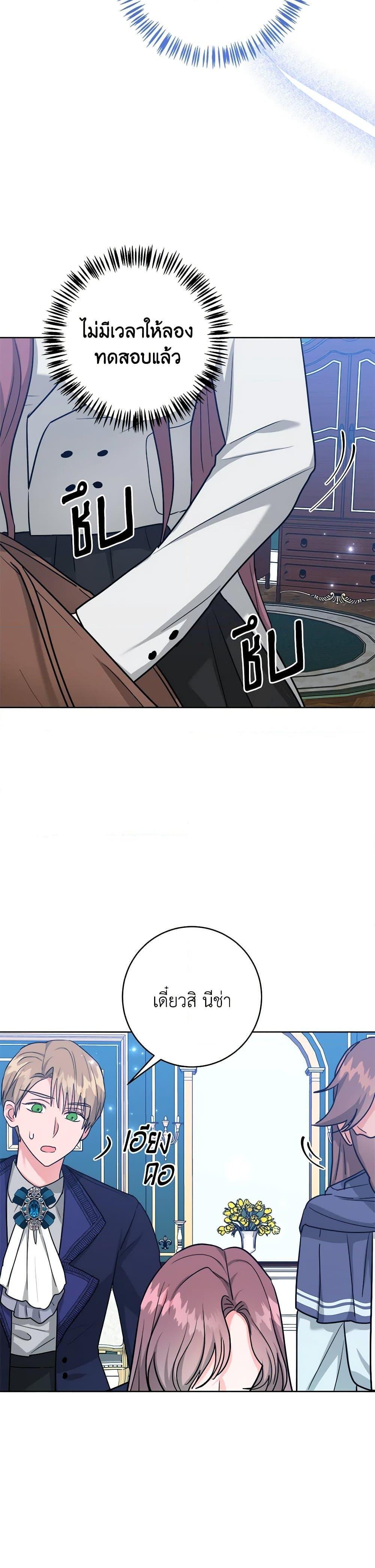 Manga-lc-com อ่านมังงะ อ่านการ์ตูน ออนไลน์ ฟรี The Northern Duke Needs A Warm Hug ตอนที่ 1 2 3 4 5 6 7 8 9 10 11 12 13 14 ฟรี ไม่มีโฆษณา Manga-lc - อ่าน มังงะ อ่าน การ์ตูน ออนไลน์ อ่านมังงะ ฟรี