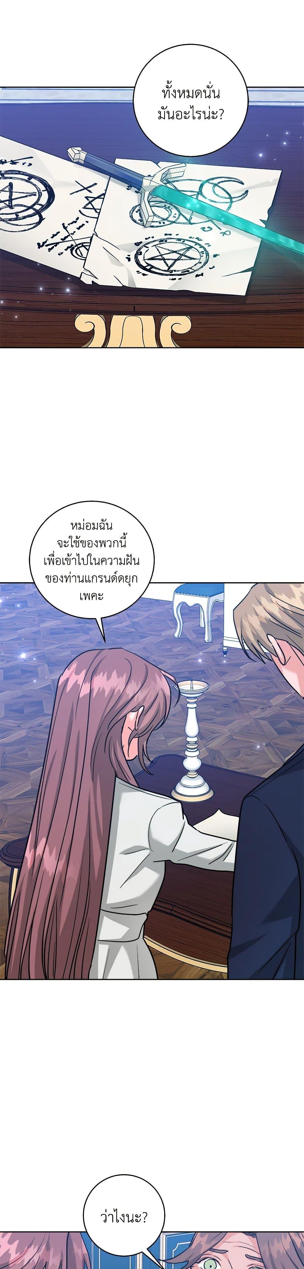 Manga-lc-com อ่านมังงะ อ่านการ์ตูน ออนไลน์ ฟรี The Northern Duke Needs A Warm Hug ตอนที่ 1 2 3 4 5 6 7 8 9 10 11 12 13 14 ฟรี ไม่มีโฆษณา Manga-lc - อ่าน มังงะ อ่าน การ์ตูน ออนไลน์ อ่านมังงะ ฟรี