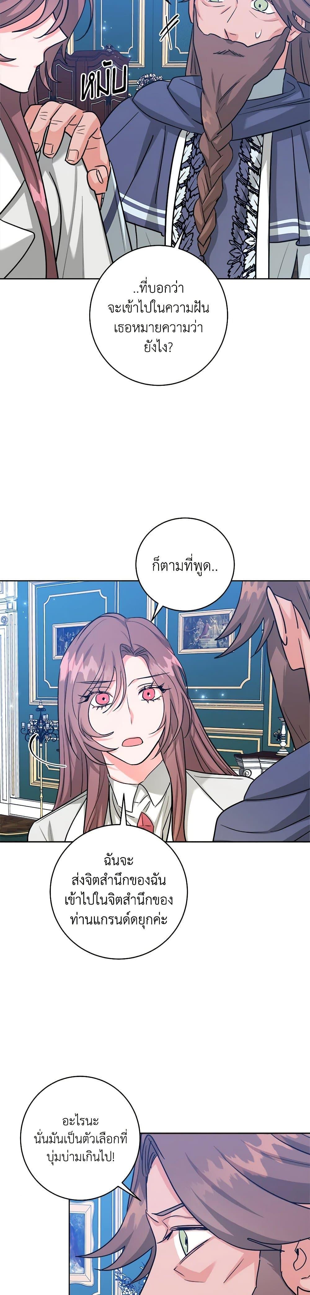 Manga-lc-com อ่านมังงะ อ่านการ์ตูน ออนไลน์ ฟรี The Northern Duke Needs A Warm Hug ตอนที่ 1 2 3 4 5 6 7 8 9 10 11 12 13 14 ฟรี ไม่มีโฆษณา Manga-lc - อ่าน มังงะ อ่าน การ์ตูน ออนไลน์ อ่านมังงะ ฟรี