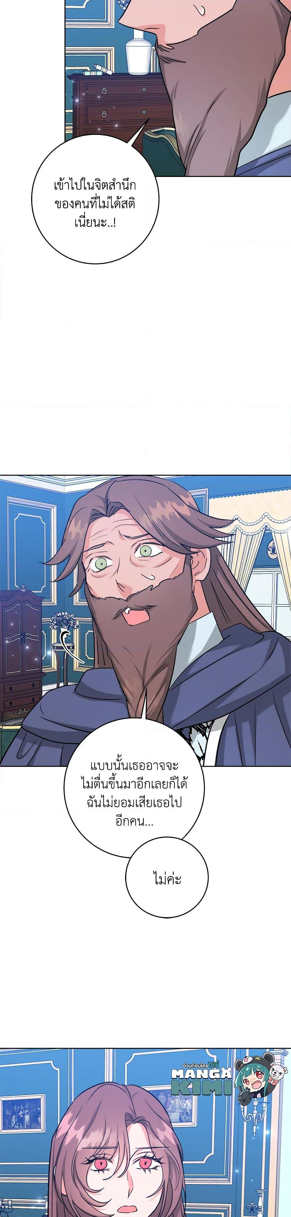 Manga-lc-com อ่านมังงะ อ่านการ์ตูน ออนไลน์ ฟรี The Northern Duke Needs A Warm Hug ตอนที่ 1 2 3 4 5 6 7 8 9 10 11 12 13 14 ฟรี ไม่มีโฆษณา Manga-lc - อ่าน มังงะ อ่าน การ์ตูน ออนไลน์ อ่านมังงะ ฟรี