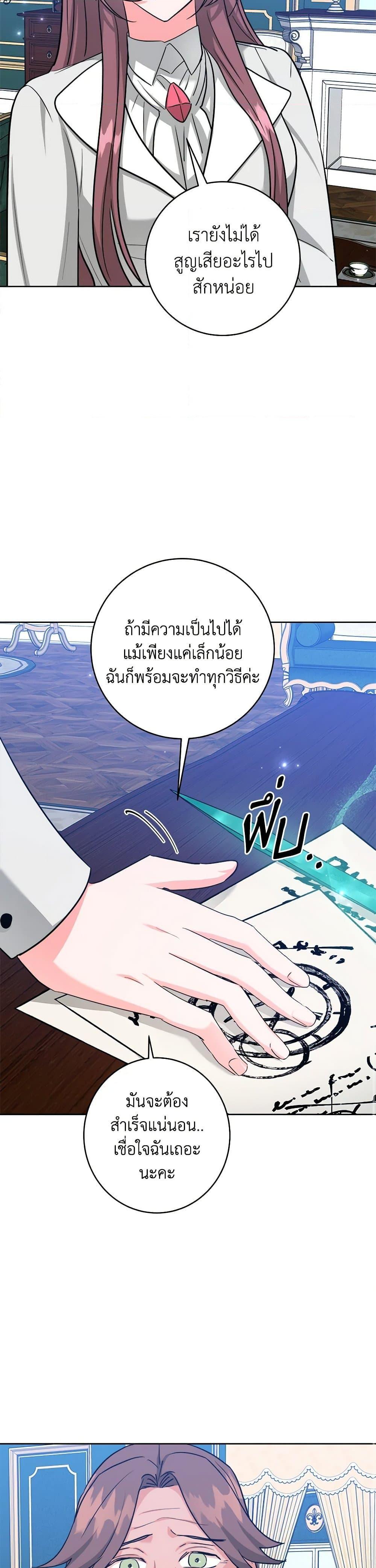 Manga-lc-com อ่านมังงะ อ่านการ์ตูน ออนไลน์ ฟรี The Northern Duke Needs A Warm Hug ตอนที่ 1 2 3 4 5 6 7 8 9 10 11 12 13 14 ฟรี ไม่มีโฆษณา Manga-lc - อ่าน มังงะ อ่าน การ์ตูน ออนไลน์ อ่านมังงะ ฟรี