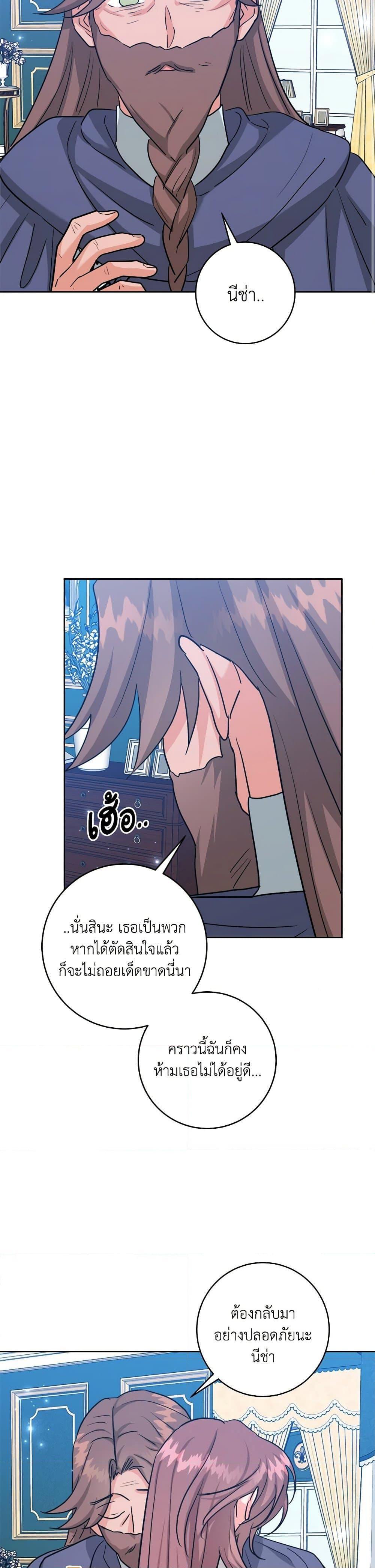 Manga-lc-com อ่านมังงะ อ่านการ์ตูน ออนไลน์ ฟรี The Northern Duke Needs A Warm Hug ตอนที่ 1 2 3 4 5 6 7 8 9 10 11 12 13 14 ฟรี ไม่มีโฆษณา Manga-lc - อ่าน มังงะ อ่าน การ์ตูน ออนไลน์ อ่านมังงะ ฟรี