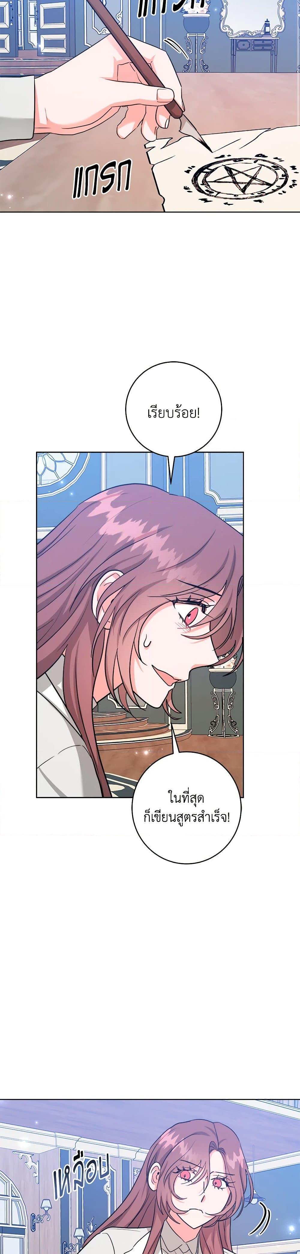Manga-lc-com อ่านมังงะ อ่านการ์ตูน ออนไลน์ ฟรี The Northern Duke Needs A Warm Hug ตอนที่ 1 2 3 4 5 6 7 8 9 10 11 12 13 14 ฟรี ไม่มีโฆษณา Manga-lc - อ่าน มังงะ อ่าน การ์ตูน ออนไลน์ อ่านมังงะ ฟรี