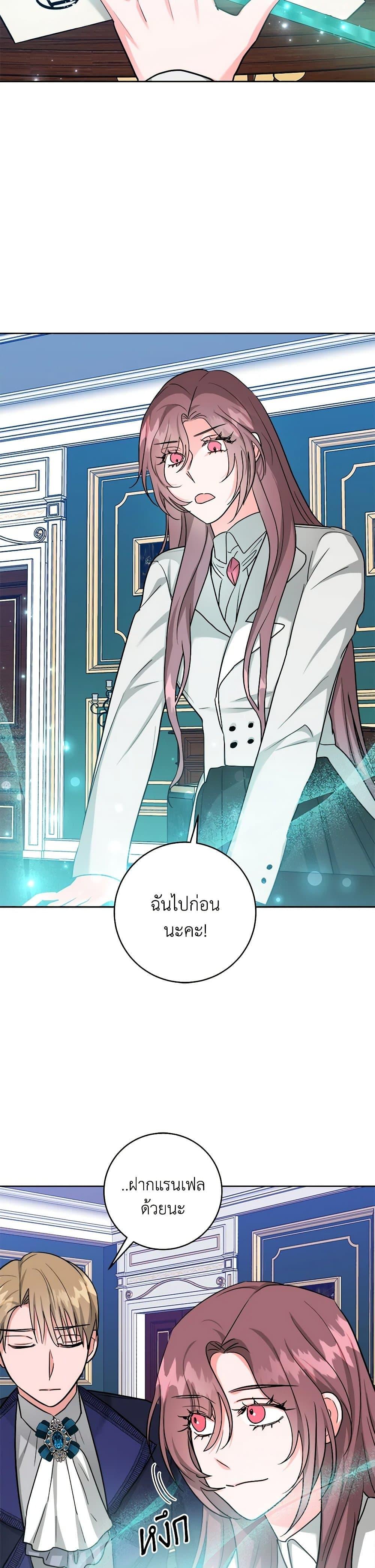 Manga-lc-com อ่านมังงะ อ่านการ์ตูน ออนไลน์ ฟรี The Northern Duke Needs A Warm Hug ตอนที่ 1 2 3 4 5 6 7 8 9 10 11 12 13 14 ฟรี ไม่มีโฆษณา Manga-lc - อ่าน มังงะ อ่าน การ์ตูน ออนไลน์ อ่านมังงะ ฟรี