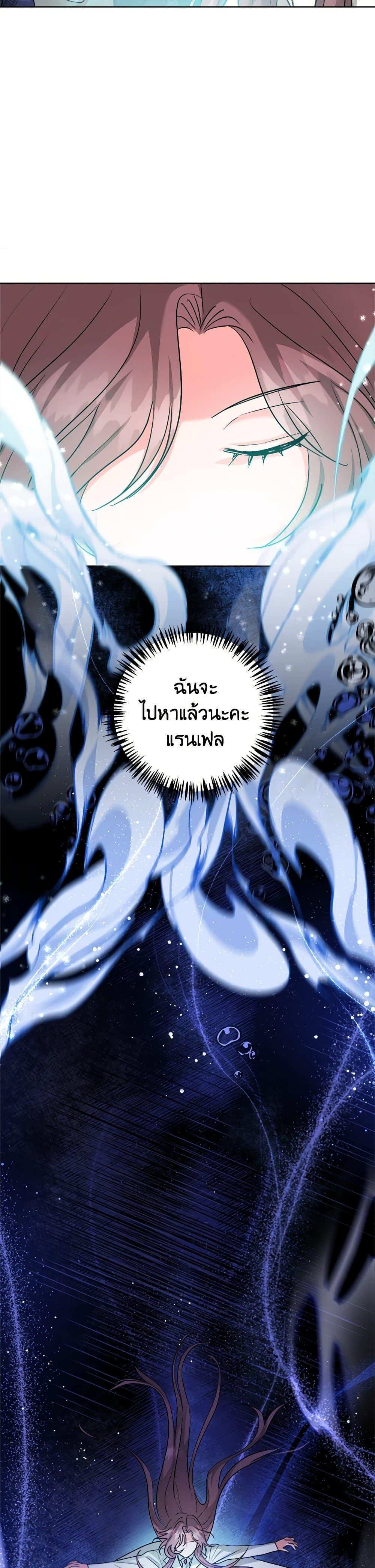 Manga-lc-com อ่านมังงะ อ่านการ์ตูน ออนไลน์ ฟรี The Northern Duke Needs A Warm Hug ตอนที่ 1 2 3 4 5 6 7 8 9 10 11 12 13 14 ฟรี ไม่มีโฆษณา Manga-lc - อ่าน มังงะ อ่าน การ์ตูน ออนไลน์ อ่านมังงะ ฟรี