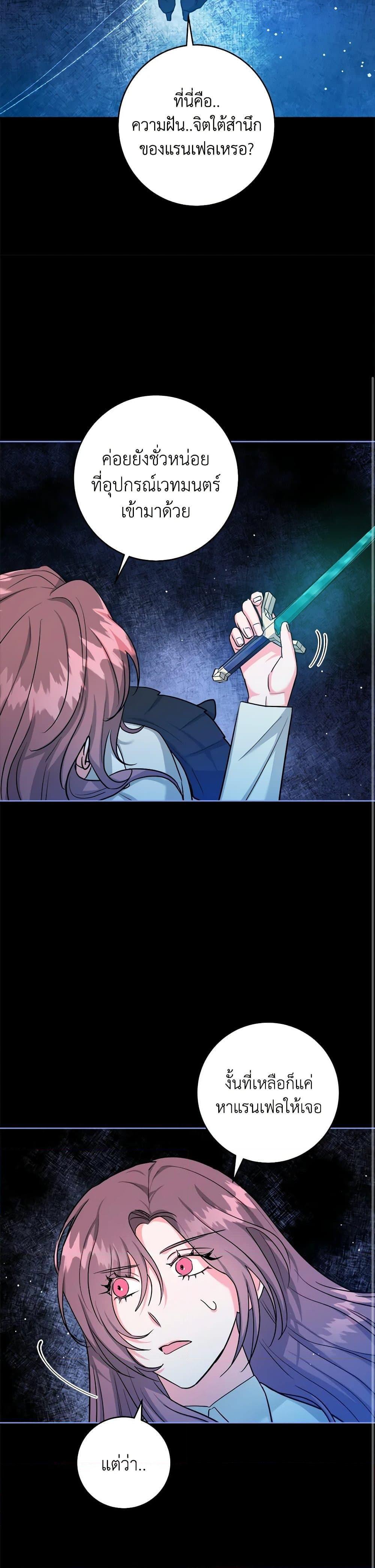 Manga-lc-com อ่านมังงะ อ่านการ์ตูน ออนไลน์ ฟรี The Northern Duke Needs A Warm Hug ตอนที่ 1 2 3 4 5 6 7 8 9 10 11 12 13 14 ฟรี ไม่มีโฆษณา Manga-lc - อ่าน มังงะ อ่าน การ์ตูน ออนไลน์ อ่านมังงะ ฟรี