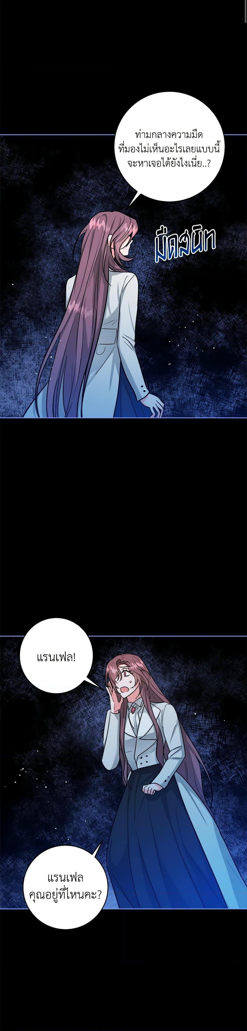 Manga-lc-com อ่านมังงะ อ่านการ์ตูน ออนไลน์ ฟรี The Northern Duke Needs A Warm Hug ตอนที่ 1 2 3 4 5 6 7 8 9 10 11 12 13 14 ฟรี ไม่มีโฆษณา Manga-lc - อ่าน มังงะ อ่าน การ์ตูน ออนไลน์ อ่านมังงะ ฟรี