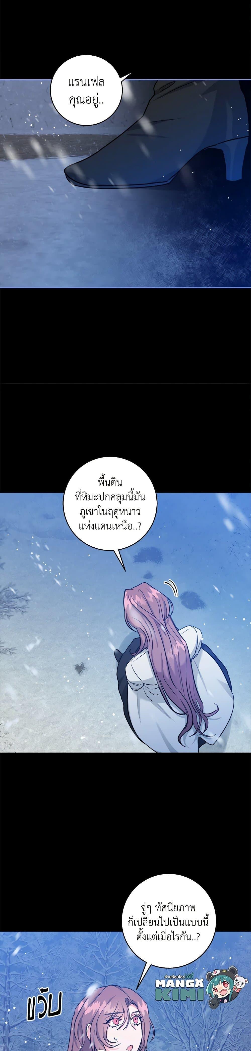 Manga-lc-com อ่านมังงะ อ่านการ์ตูน ออนไลน์ ฟรี The Northern Duke Needs A Warm Hug ตอนที่ 1 2 3 4 5 6 7 8 9 10 11 12 13 14 ฟรี ไม่มีโฆษณา Manga-lc - อ่าน มังงะ อ่าน การ์ตูน ออนไลน์ อ่านมังงะ ฟรี