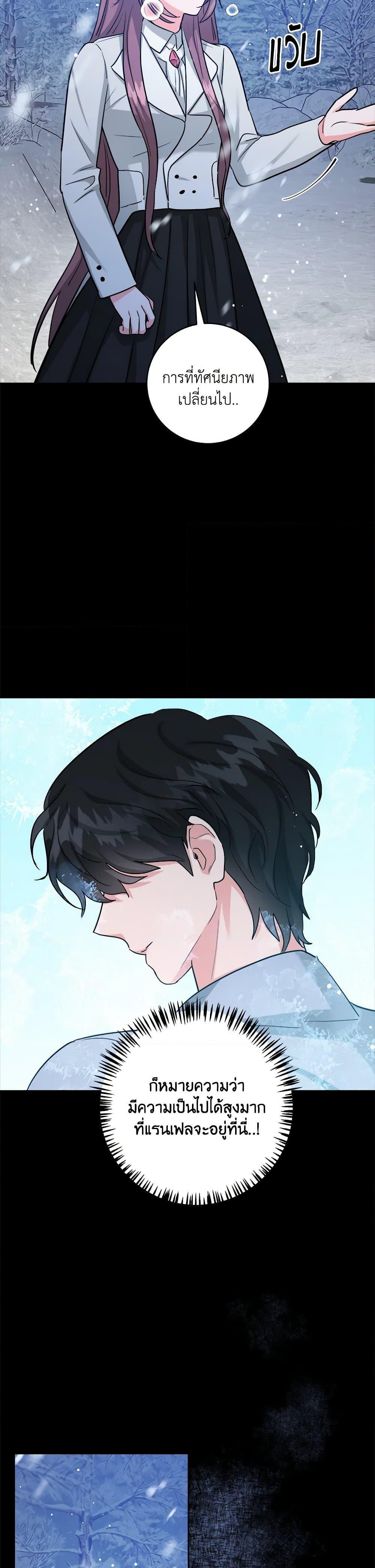 Manga-lc-com อ่านมังงะ อ่านการ์ตูน ออนไลน์ ฟรี The Northern Duke Needs A Warm Hug ตอนที่ 1 2 3 4 5 6 7 8 9 10 11 12 13 14 ฟรี ไม่มีโฆษณา Manga-lc - อ่าน มังงะ อ่าน การ์ตูน ออนไลน์ อ่านมังงะ ฟรี