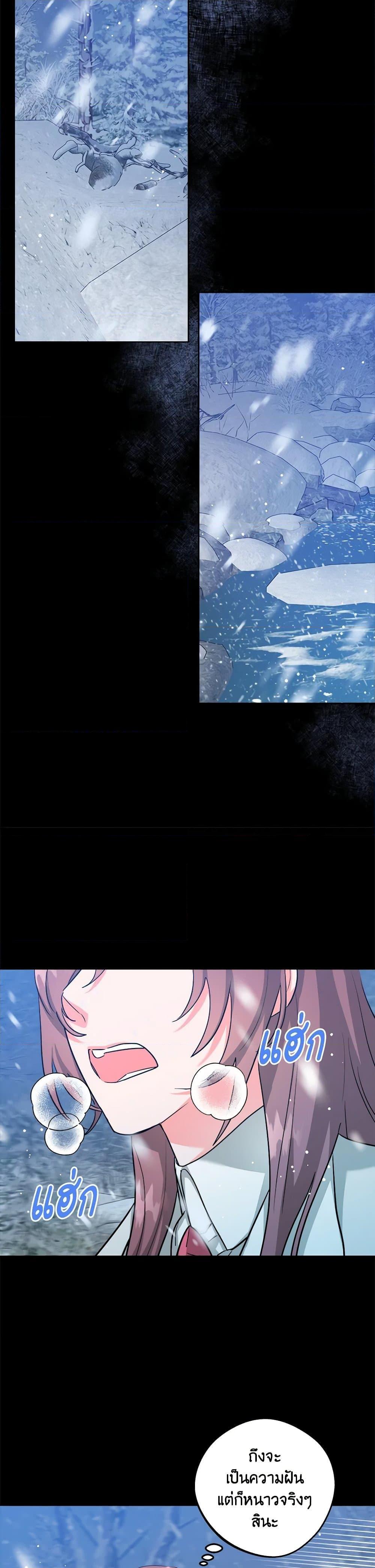 Manga-lc-com อ่านมังงะ อ่านการ์ตูน ออนไลน์ ฟรี The Northern Duke Needs A Warm Hug ตอนที่ 1 2 3 4 5 6 7 8 9 10 11 12 13 14 ฟรี ไม่มีโฆษณา Manga-lc - อ่าน มังงะ อ่าน การ์ตูน ออนไลน์ อ่านมังงะ ฟรี