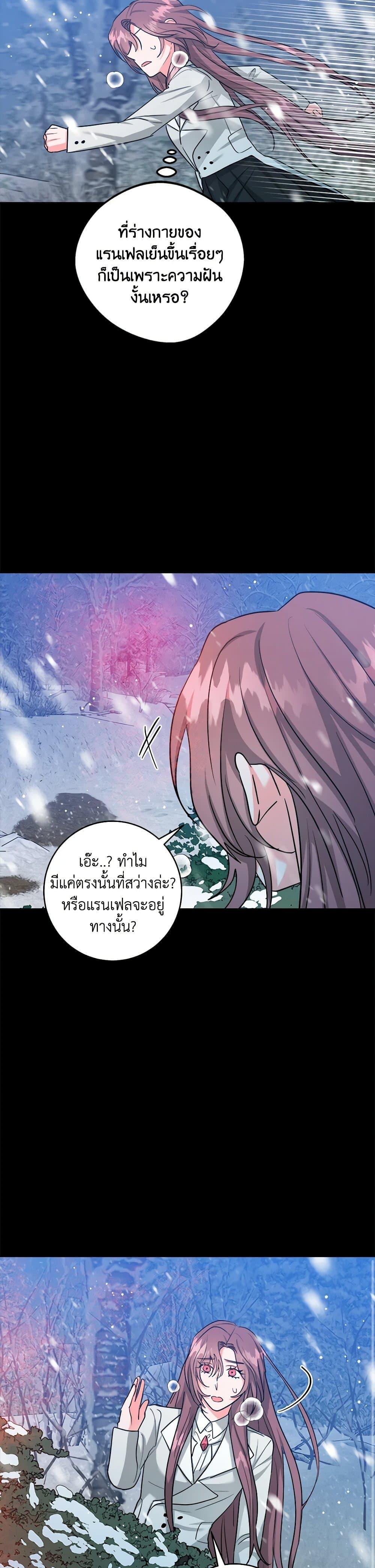 Manga-lc-com อ่านมังงะ อ่านการ์ตูน ออนไลน์ ฟรี The Northern Duke Needs A Warm Hug ตอนที่ 1 2 3 4 5 6 7 8 9 10 11 12 13 14 ฟรี ไม่มีโฆษณา Manga-lc - อ่าน มังงะ อ่าน การ์ตูน ออนไลน์ อ่านมังงะ ฟรี