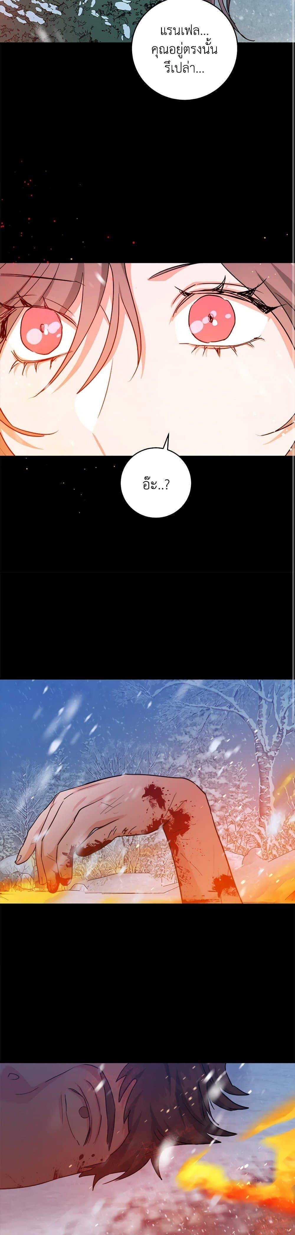 Manga-lc-com อ่านมังงะ อ่านการ์ตูน ออนไลน์ ฟรี The Northern Duke Needs A Warm Hug ตอนที่ 1 2 3 4 5 6 7 8 9 10 11 12 13 14 ฟรี ไม่มีโฆษณา Manga-lc - อ่าน มังงะ อ่าน การ์ตูน ออนไลน์ อ่านมังงะ ฟรี