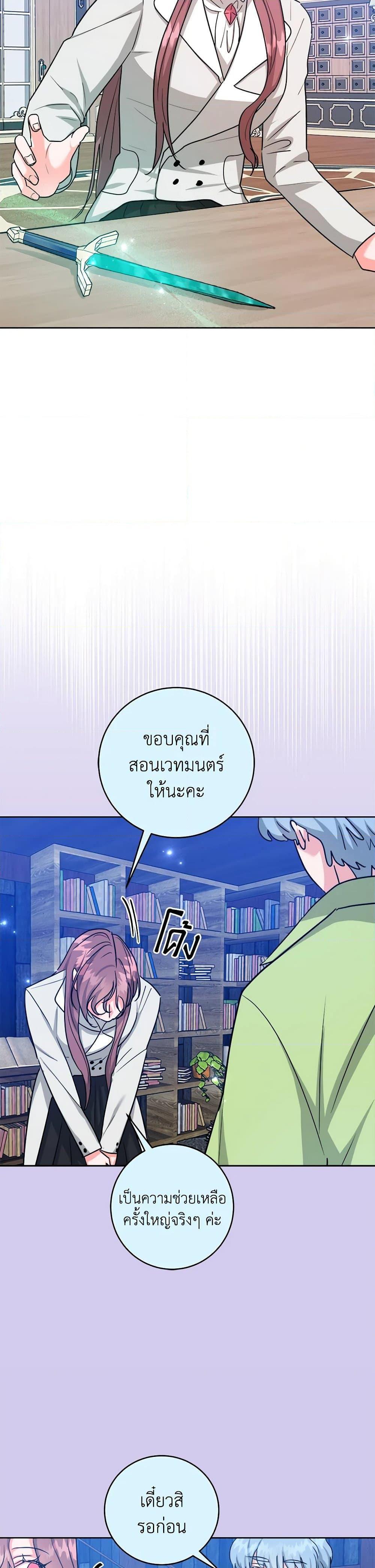 Manga-lc-com อ่านมังงะ อ่านการ์ตูน ออนไลน์ ฟรี The Northern Duke Needs A Warm Hug ตอนที่ 1 2 3 4 5 6 7 8 9 10 11 12 13 14 ฟรี ไม่มีโฆษณา Manga-lc - อ่าน มังงะ อ่าน การ์ตูน ออนไลน์ อ่านมังงะ ฟรี