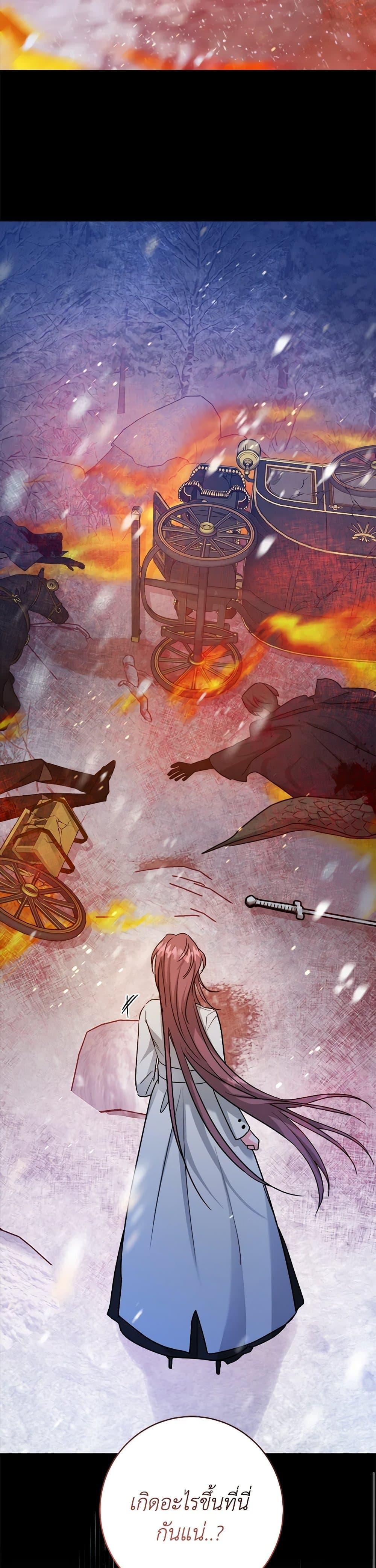 Manga-lc-com อ่านมังงะ อ่านการ์ตูน ออนไลน์ ฟรี The Northern Duke Needs A Warm Hug ตอนที่ 1 2 3 4 5 6 7 8 9 10 11 12 13 14 ฟรี ไม่มีโฆษณา Manga-lc - อ่าน มังงะ อ่าน การ์ตูน ออนไลน์ อ่านมังงะ ฟรี