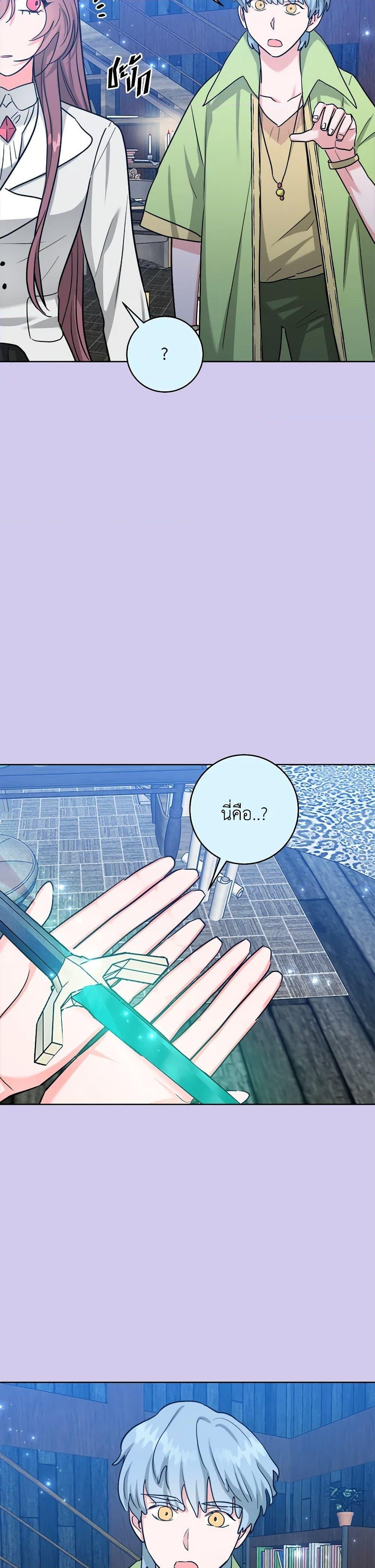Manga-lc-com อ่านมังงะ อ่านการ์ตูน ออนไลน์ ฟรี The Northern Duke Needs A Warm Hug ตอนที่ 1 2 3 4 5 6 7 8 9 10 11 12 13 14 ฟรี ไม่มีโฆษณา Manga-lc - อ่าน มังงะ อ่าน การ์ตูน ออนไลน์ อ่านมังงะ ฟรี