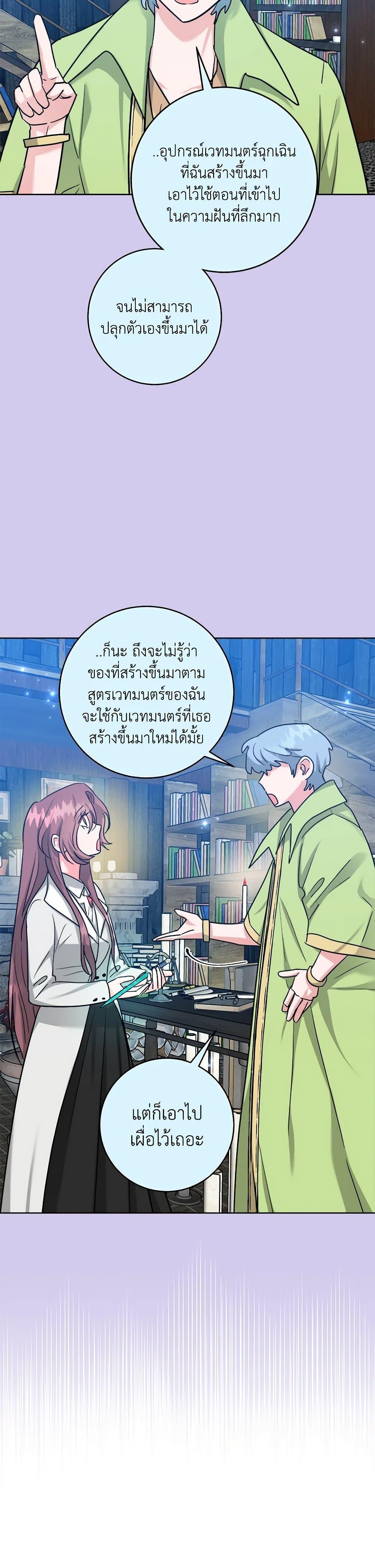 Manga-lc-com อ่านมังงะ อ่านการ์ตูน ออนไลน์ ฟรี The Northern Duke Needs A Warm Hug ตอนที่ 1 2 3 4 5 6 7 8 9 10 11 12 13 14 ฟรี ไม่มีโฆษณา Manga-lc - อ่าน มังงะ อ่าน การ์ตูน ออนไลน์ อ่านมังงะ ฟรี