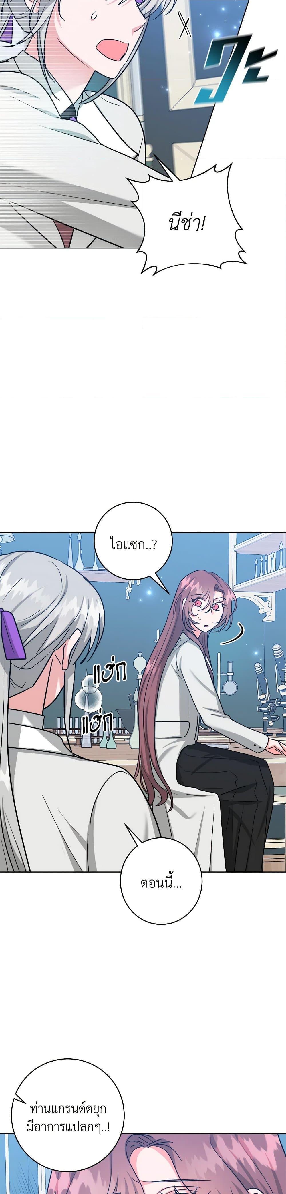 Manga-lc-com อ่านมังงะ อ่านการ์ตูน ออนไลน์ ฟรี The Northern Duke Needs A Warm Hug ตอนที่ 1 2 3 4 5 6 7 8 9 10 11 12 13 14 ฟรี ไม่มีโฆษณา Manga-lc - อ่าน มังงะ อ่าน การ์ตูน ออนไลน์ อ่านมังงะ ฟรี