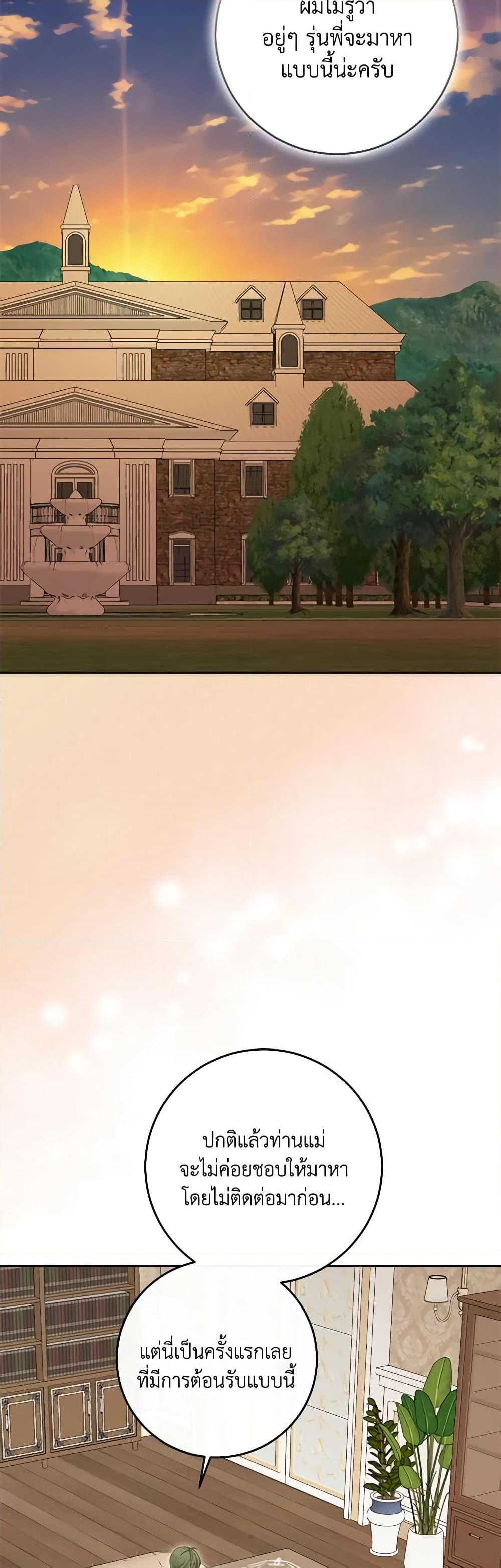 Manga-lc-com อ่านมังงะ อ่านการ์ตูน ออนไลน์ ฟรี The Villainess’s Daughter ตอนที่ 1 2 3 4 5 6 7 8 9 10 11 12 13 14 ฟรี ไม่มีโฆษณา Manga-lc - อ่าน มังงะ อ่าน การ์ตูน ออนไลน์ อ่านมังงะ ฟรี