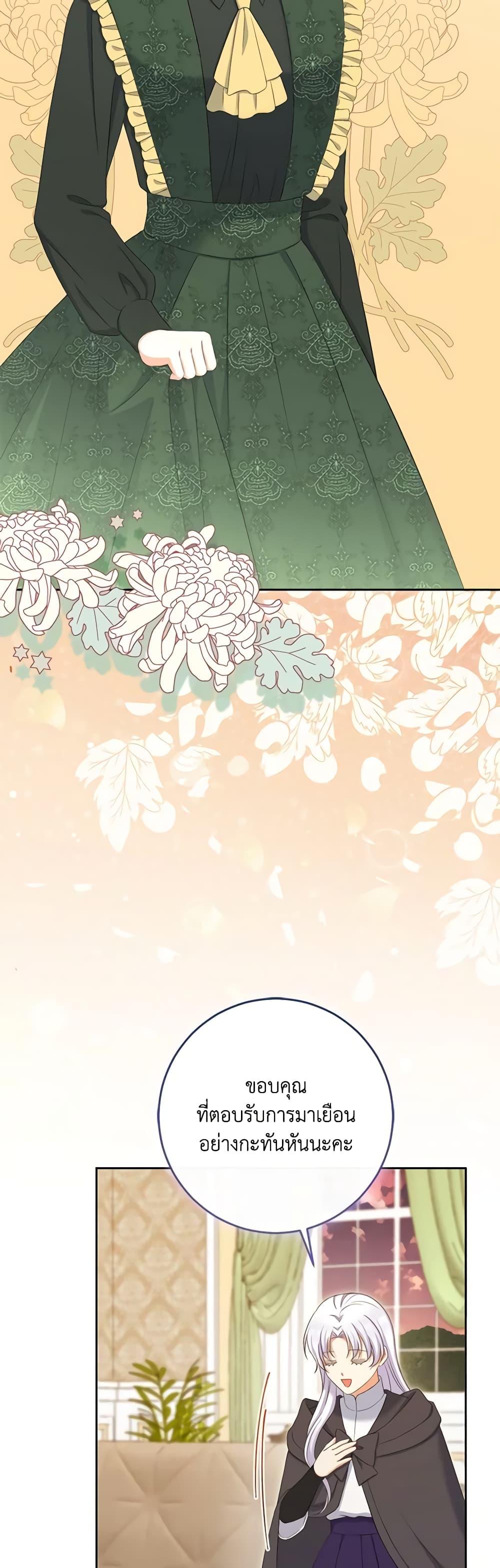 Manga-lc-com อ่านมังงะ อ่านการ์ตูน ออนไลน์ ฟรี The Villainess’s Daughter ตอนที่ 1 2 3 4 5 6 7 8 9 10 11 12 13 14 ฟรี ไม่มีโฆษณา Manga-lc - อ่าน มังงะ อ่าน การ์ตูน ออนไลน์ อ่านมังงะ ฟรี