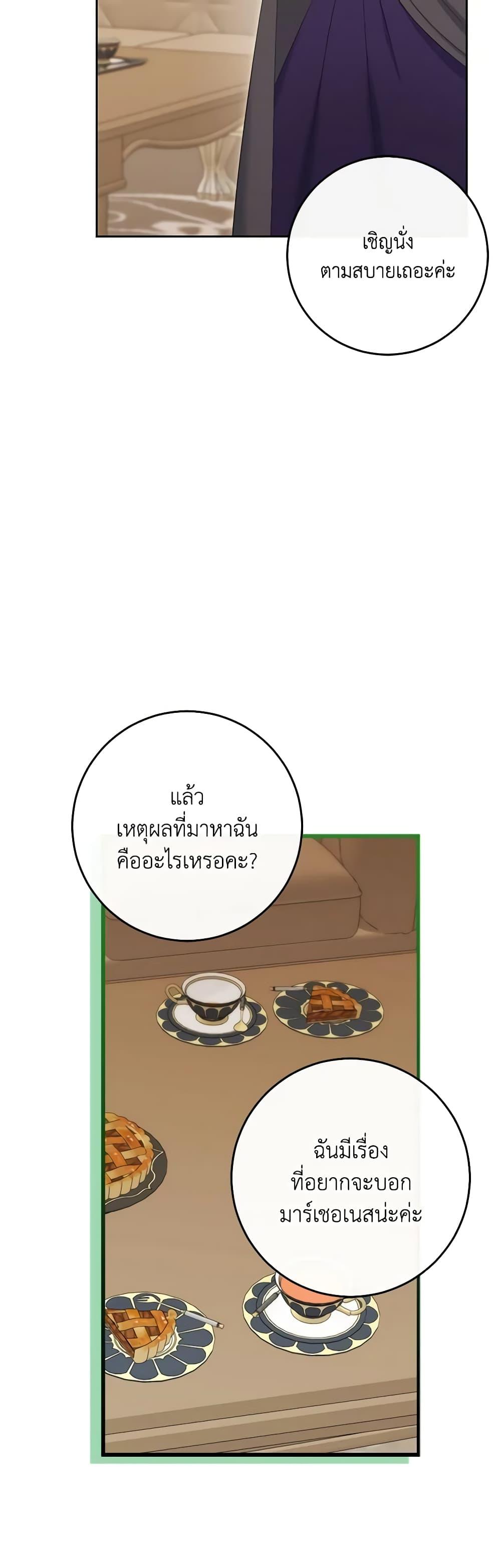 Manga-lc-com อ่านมังงะ อ่านการ์ตูน ออนไลน์ ฟรี The Villainess’s Daughter ตอนที่ 1 2 3 4 5 6 7 8 9 10 11 12 13 14 ฟรี ไม่มีโฆษณา Manga-lc - อ่าน มังงะ อ่าน การ์ตูน ออนไลน์ อ่านมังงะ ฟรี