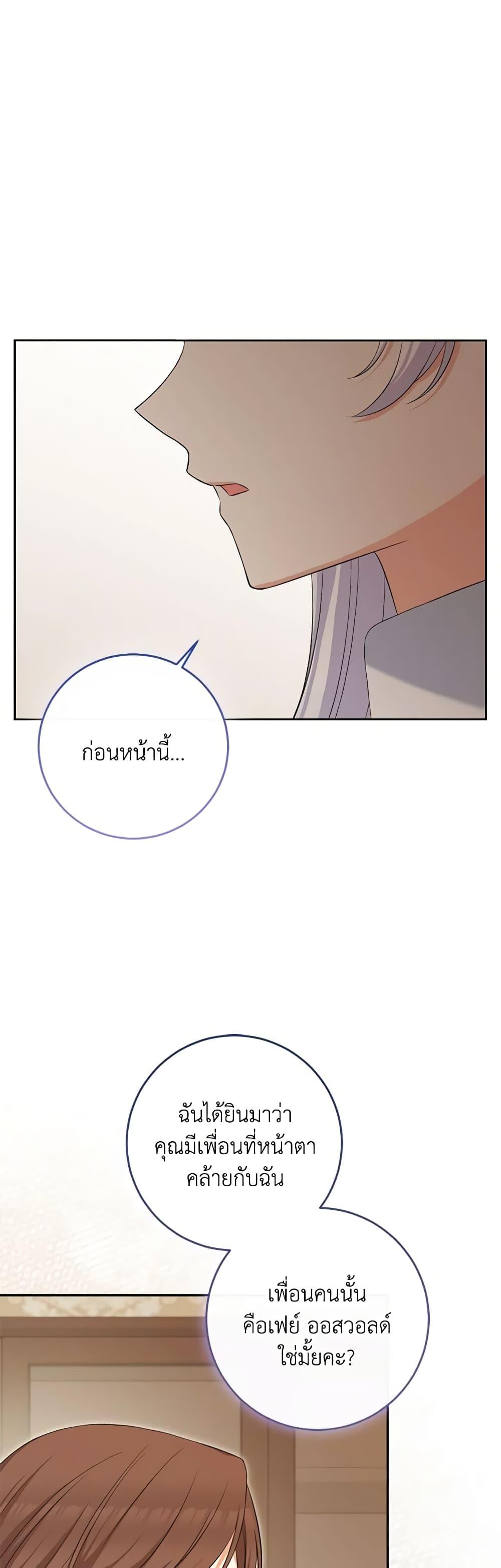 Manga-lc-com อ่านมังงะ อ่านการ์ตูน ออนไลน์ ฟรี The Villainess’s Daughter ตอนที่ 1 2 3 4 5 6 7 8 9 10 11 12 13 14 ฟรี ไม่มีโฆษณา Manga-lc - อ่าน มังงะ อ่าน การ์ตูน ออนไลน์ อ่านมังงะ ฟรี