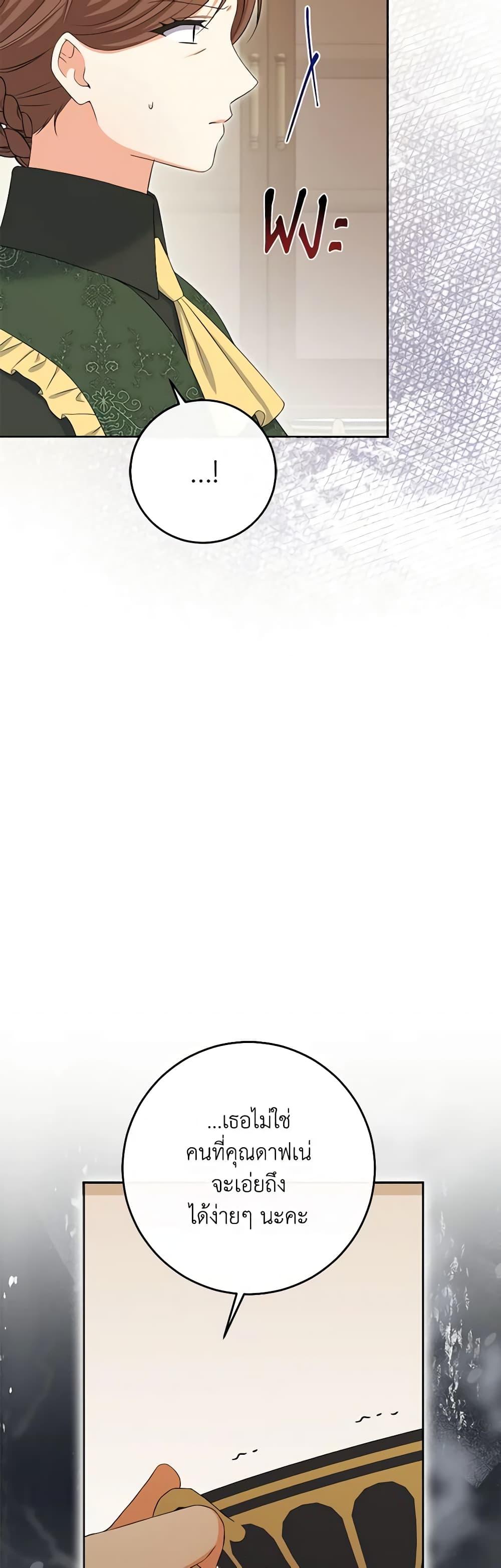 Manga-lc-com อ่านมังงะ อ่านการ์ตูน ออนไลน์ ฟรี The Villainess’s Daughter ตอนที่ 1 2 3 4 5 6 7 8 9 10 11 12 13 14 ฟรี ไม่มีโฆษณา Manga-lc - อ่าน มังงะ อ่าน การ์ตูน ออนไลน์ อ่านมังงะ ฟรี