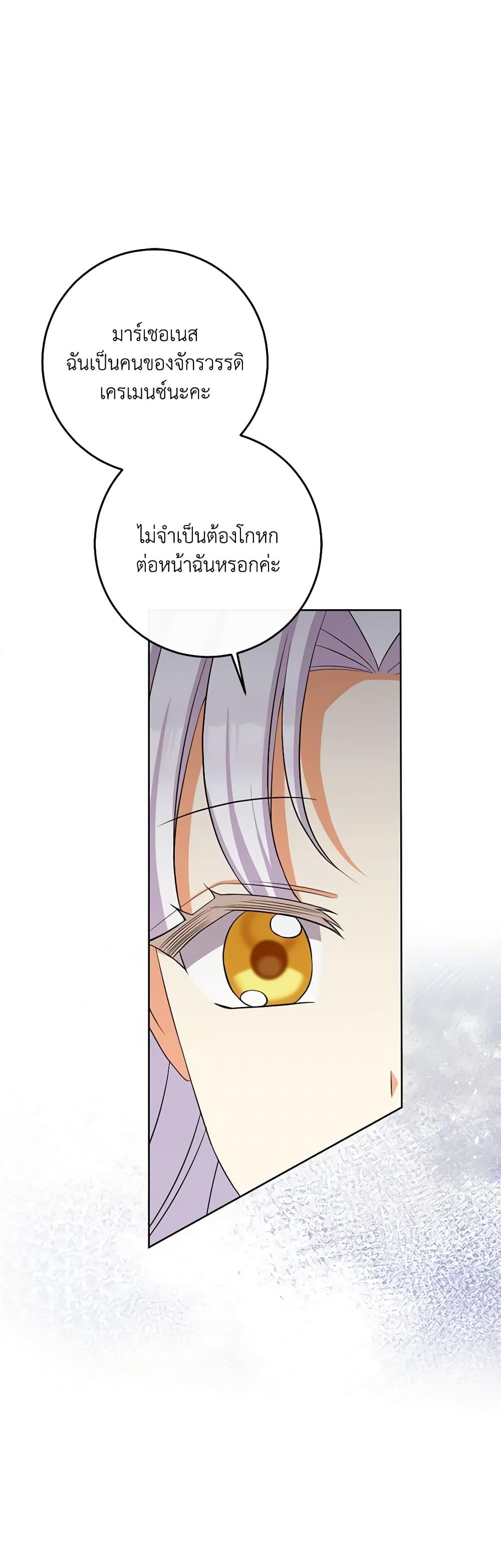 Manga-lc-com อ่านมังงะ อ่านการ์ตูน ออนไลน์ ฟรี The Villainess’s Daughter ตอนที่ 1 2 3 4 5 6 7 8 9 10 11 12 13 14 ฟรี ไม่มีโฆษณา Manga-lc - อ่าน มังงะ อ่าน การ์ตูน ออนไลน์ อ่านมังงะ ฟรี
