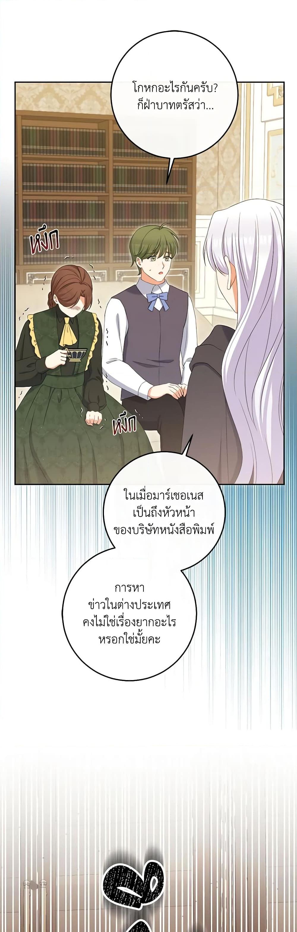 Manga-lc-com อ่านมังงะ อ่านการ์ตูน ออนไลน์ ฟรี The Villainess’s Daughter ตอนที่ 1 2 3 4 5 6 7 8 9 10 11 12 13 14 ฟรี ไม่มีโฆษณา Manga-lc - อ่าน มังงะ อ่าน การ์ตูน ออนไลน์ อ่านมังงะ ฟรี