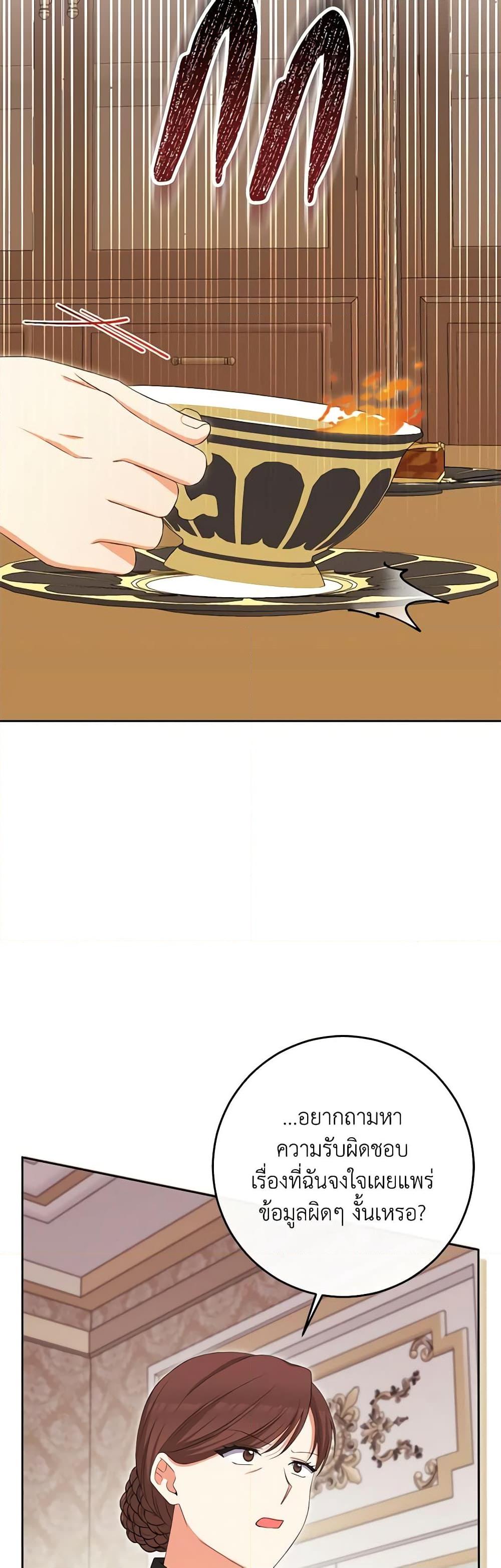 Manga-lc-com อ่านมังงะ อ่านการ์ตูน ออนไลน์ ฟรี The Villainess’s Daughter ตอนที่ 1 2 3 4 5 6 7 8 9 10 11 12 13 14 ฟรี ไม่มีโฆษณา Manga-lc - อ่าน มังงะ อ่าน การ์ตูน ออนไลน์ อ่านมังงะ ฟรี