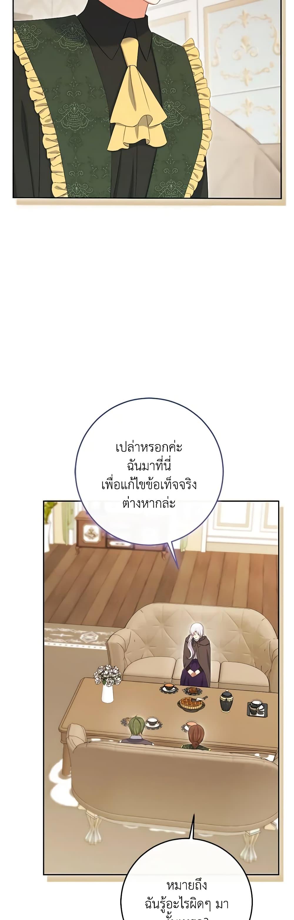 Manga-lc-com อ่านมังงะ อ่านการ์ตูน ออนไลน์ ฟรี The Villainess’s Daughter ตอนที่ 1 2 3 4 5 6 7 8 9 10 11 12 13 14 ฟรี ไม่มีโฆษณา Manga-lc - อ่าน มังงะ อ่าน การ์ตูน ออนไลน์ อ่านมังงะ ฟรี