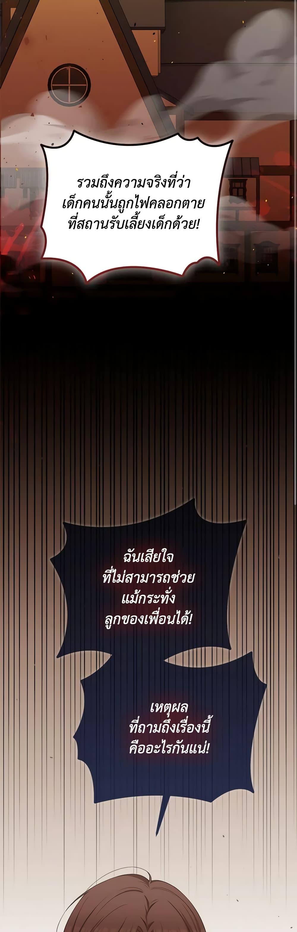 Manga-lc-com อ่านมังงะ อ่านการ์ตูน ออนไลน์ ฟรี The Villainess’s Daughter ตอนที่ 1 2 3 4 5 6 7 8 9 10 11 12 13 14 ฟรี ไม่มีโฆษณา Manga-lc - อ่าน มังงะ อ่าน การ์ตูน ออนไลน์ อ่านมังงะ ฟรี