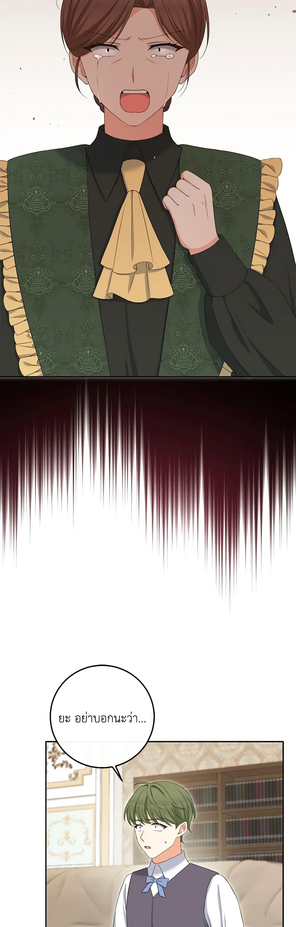 Manga-lc-com อ่านมังงะ อ่านการ์ตูน ออนไลน์ ฟรี The Villainess’s Daughter ตอนที่ 1 2 3 4 5 6 7 8 9 10 11 12 13 14 ฟรี ไม่มีโฆษณา Manga-lc - อ่าน มังงะ อ่าน การ์ตูน ออนไลน์ อ่านมังงะ ฟรี