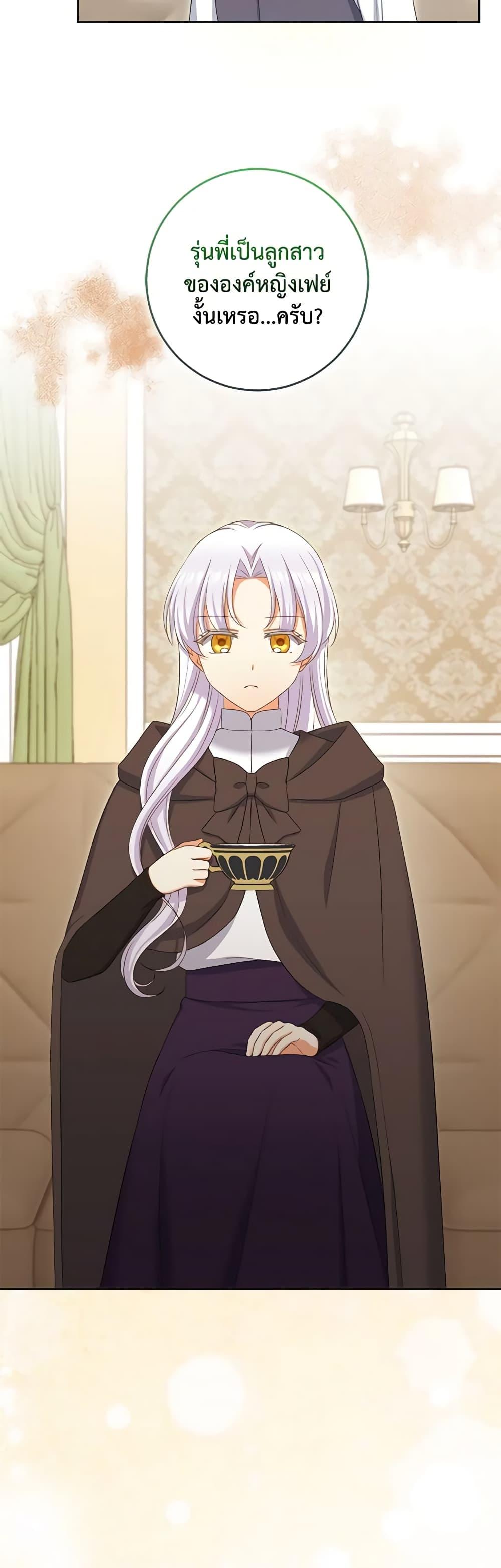 Manga-lc-com อ่านมังงะ อ่านการ์ตูน ออนไลน์ ฟรี The Villainess’s Daughter ตอนที่ 1 2 3 4 5 6 7 8 9 10 11 12 13 14 ฟรี ไม่มีโฆษณา Manga-lc - อ่าน มังงะ อ่าน การ์ตูน ออนไลน์ อ่านมังงะ ฟรี