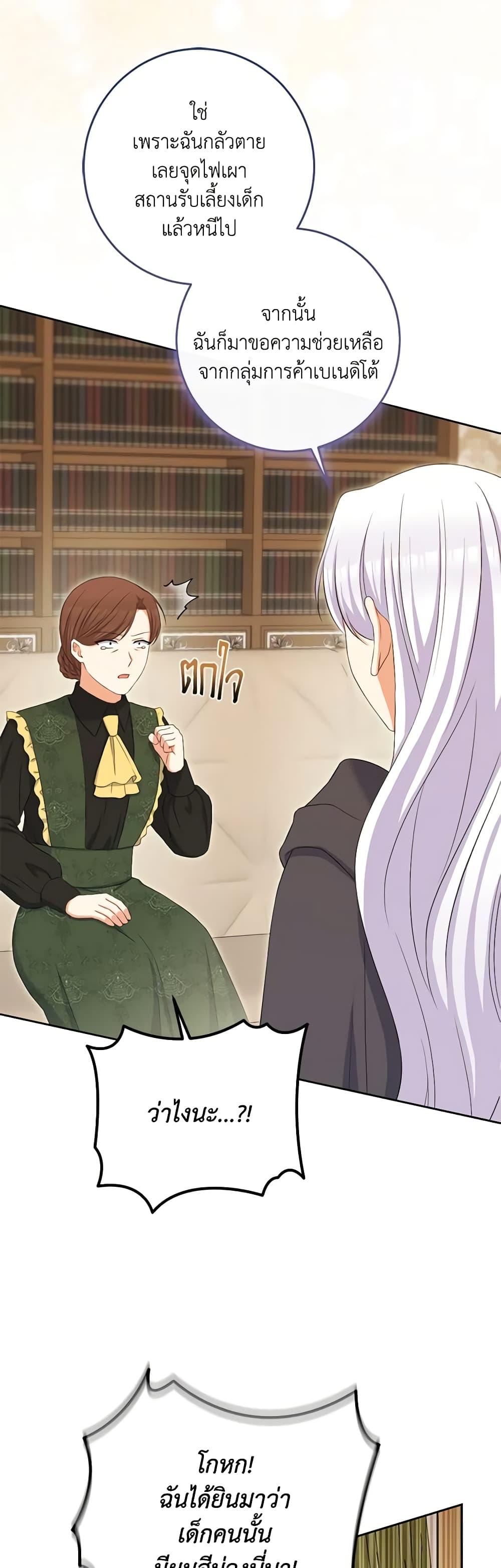 Manga-lc-com อ่านมังงะ อ่านการ์ตูน ออนไลน์ ฟรี The Villainess’s Daughter ตอนที่ 1 2 3 4 5 6 7 8 9 10 11 12 13 14 ฟรี ไม่มีโฆษณา Manga-lc - อ่าน มังงะ อ่าน การ์ตูน ออนไลน์ อ่านมังงะ ฟรี