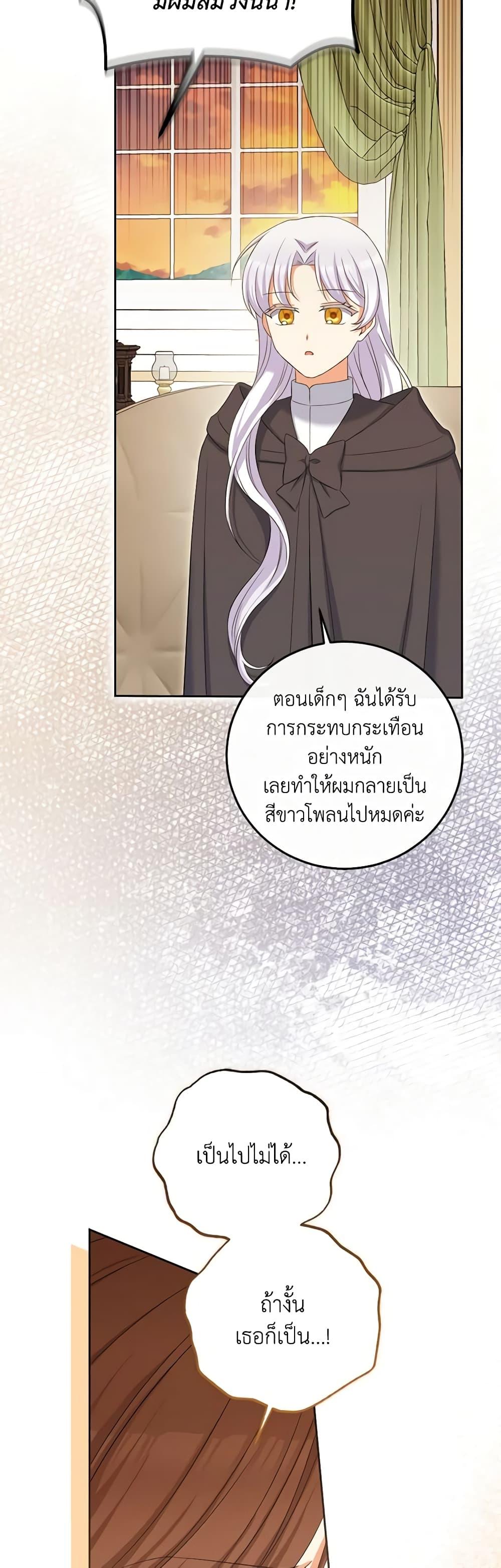 Manga-lc-com อ่านมังงะ อ่านการ์ตูน ออนไลน์ ฟรี The Villainess’s Daughter ตอนที่ 1 2 3 4 5 6 7 8 9 10 11 12 13 14 ฟรี ไม่มีโฆษณา Manga-lc - อ่าน มังงะ อ่าน การ์ตูน ออนไลน์ อ่านมังงะ ฟรี