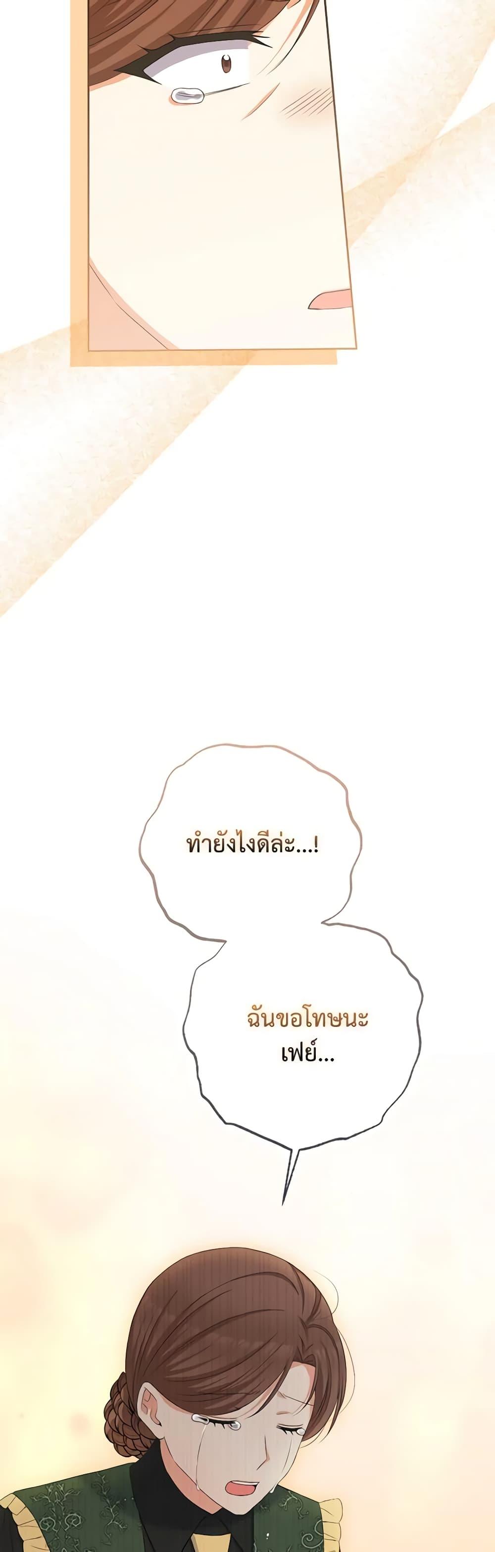 Manga-lc-com อ่านมังงะ อ่านการ์ตูน ออนไลน์ ฟรี The Villainess’s Daughter ตอนที่ 1 2 3 4 5 6 7 8 9 10 11 12 13 14 ฟรี ไม่มีโฆษณา Manga-lc - อ่าน มังงะ อ่าน การ์ตูน ออนไลน์ อ่านมังงะ ฟรี