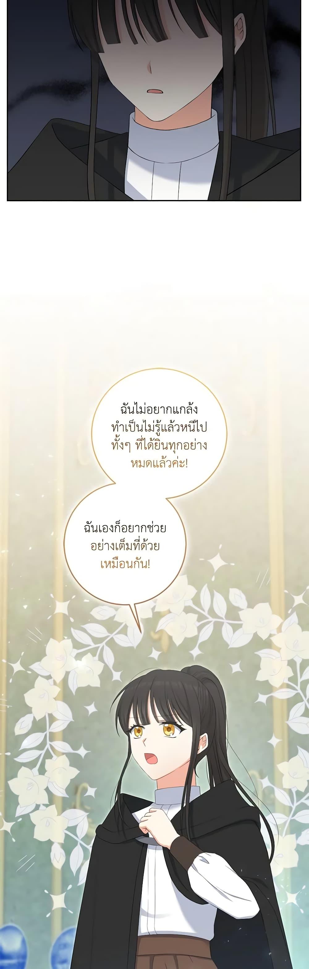 Manga-lc-com อ่านมังงะ อ่านการ์ตูน ออนไลน์ ฟรี The Villainess’s Daughter ตอนที่ 1 2 3 4 5 6 7 8 9 10 11 12 13 14 ฟรี ไม่มีโฆษณา Manga-lc - อ่าน มังงะ อ่าน การ์ตูน ออนไลน์ อ่านมังงะ ฟรี