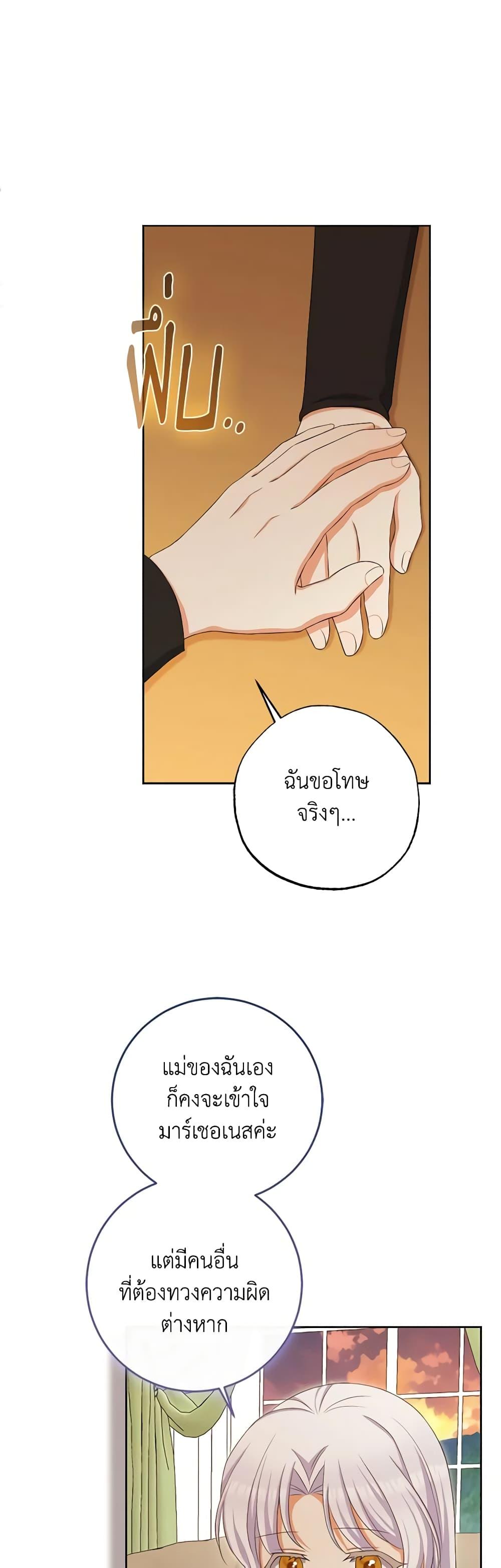 Manga-lc-com อ่านมังงะ อ่านการ์ตูน ออนไลน์ ฟรี The Villainess’s Daughter ตอนที่ 1 2 3 4 5 6 7 8 9 10 11 12 13 14 ฟรี ไม่มีโฆษณา Manga-lc - อ่าน มังงะ อ่าน การ์ตูน ออนไลน์ อ่านมังงะ ฟรี