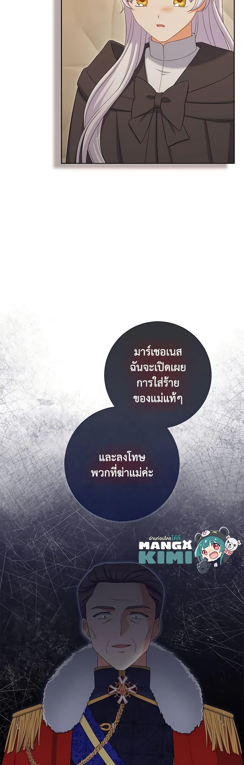 Manga-lc-com อ่านมังงะ อ่านการ์ตูน ออนไลน์ ฟรี The Villainess’s Daughter ตอนที่ 1 2 3 4 5 6 7 8 9 10 11 12 13 14 ฟรี ไม่มีโฆษณา Manga-lc - อ่าน มังงะ อ่าน การ์ตูน ออนไลน์ อ่านมังงะ ฟรี