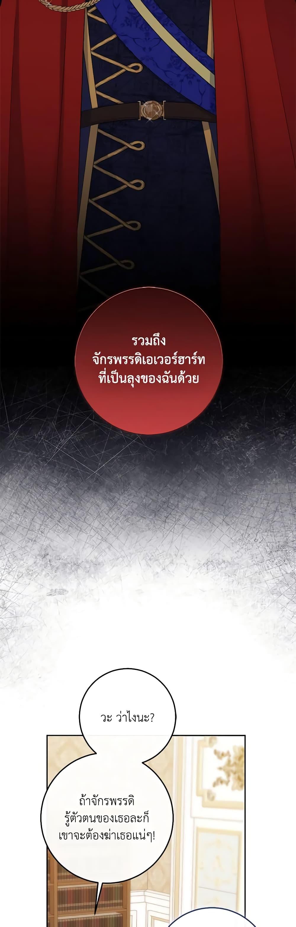 Manga-lc-com อ่านมังงะ อ่านการ์ตูน ออนไลน์ ฟรี The Villainess’s Daughter ตอนที่ 1 2 3 4 5 6 7 8 9 10 11 12 13 14 ฟรี ไม่มีโฆษณา Manga-lc - อ่าน มังงะ อ่าน การ์ตูน ออนไลน์ อ่านมังงะ ฟรี