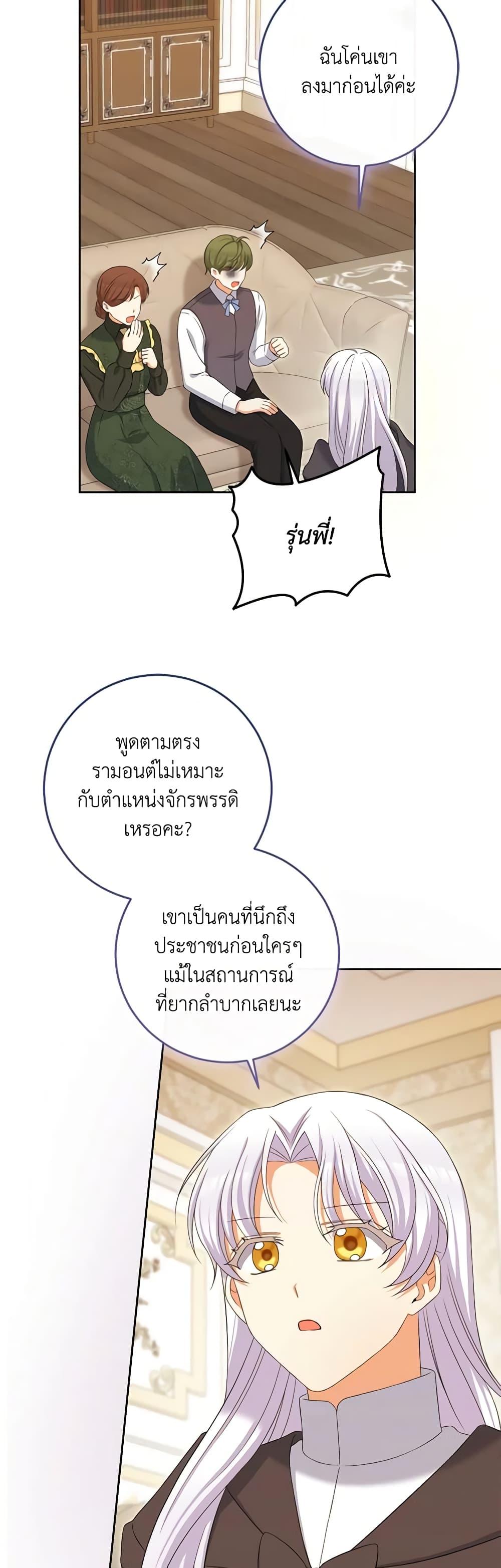 Manga-lc-com อ่านมังงะ อ่านการ์ตูน ออนไลน์ ฟรี The Villainess’s Daughter ตอนที่ 1 2 3 4 5 6 7 8 9 10 11 12 13 14 ฟรี ไม่มีโฆษณา Manga-lc - อ่าน มังงะ อ่าน การ์ตูน ออนไลน์ อ่านมังงะ ฟรี