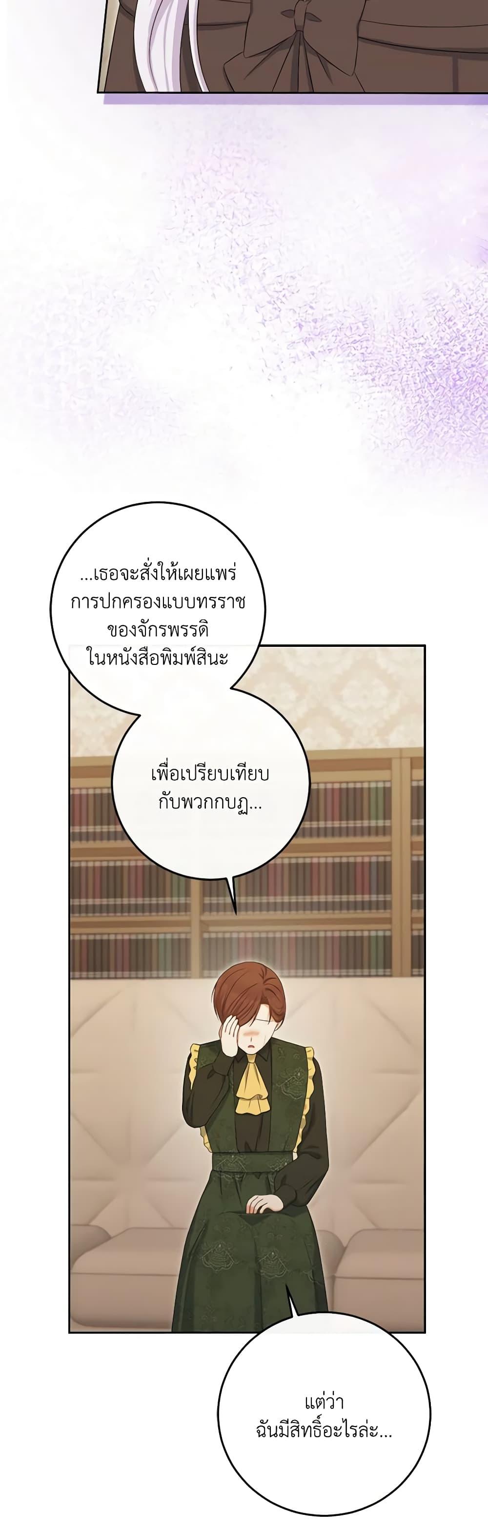 Manga-lc-com อ่านมังงะ อ่านการ์ตูน ออนไลน์ ฟรี The Villainess’s Daughter ตอนที่ 1 2 3 4 5 6 7 8 9 10 11 12 13 14 ฟรี ไม่มีโฆษณา Manga-lc - อ่าน มังงะ อ่าน การ์ตูน ออนไลน์ อ่านมังงะ ฟรี