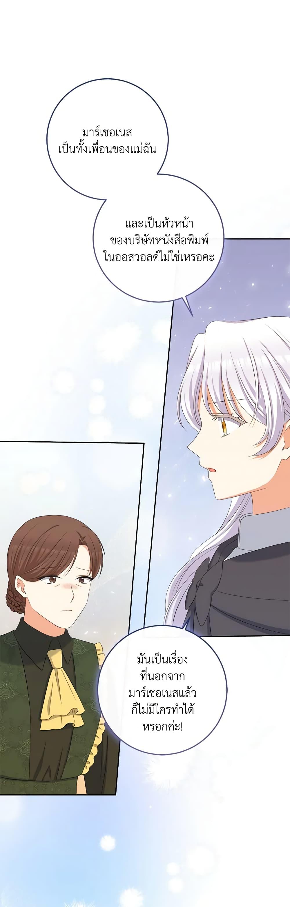 Manga-lc-com อ่านมังงะ อ่านการ์ตูน ออนไลน์ ฟรี The Villainess’s Daughter ตอนที่ 1 2 3 4 5 6 7 8 9 10 11 12 13 14 ฟรี ไม่มีโฆษณา Manga-lc - อ่าน มังงะ อ่าน การ์ตูน ออนไลน์ อ่านมังงะ ฟรี