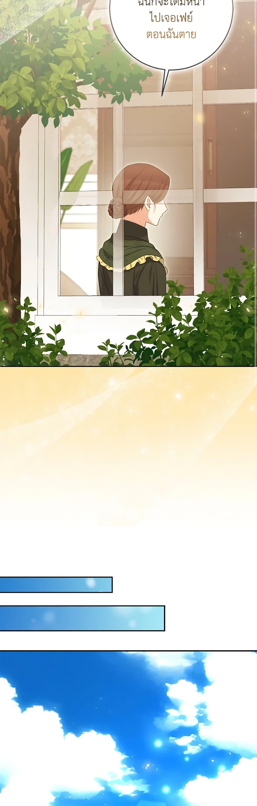 Manga-lc-com อ่านมังงะ อ่านการ์ตูน ออนไลน์ ฟรี The Villainess’s Daughter ตอนที่ 1 2 3 4 5 6 7 8 9 10 11 12 13 14 ฟรี ไม่มีโฆษณา Manga-lc - อ่าน มังงะ อ่าน การ์ตูน ออนไลน์ อ่านมังงะ ฟรี