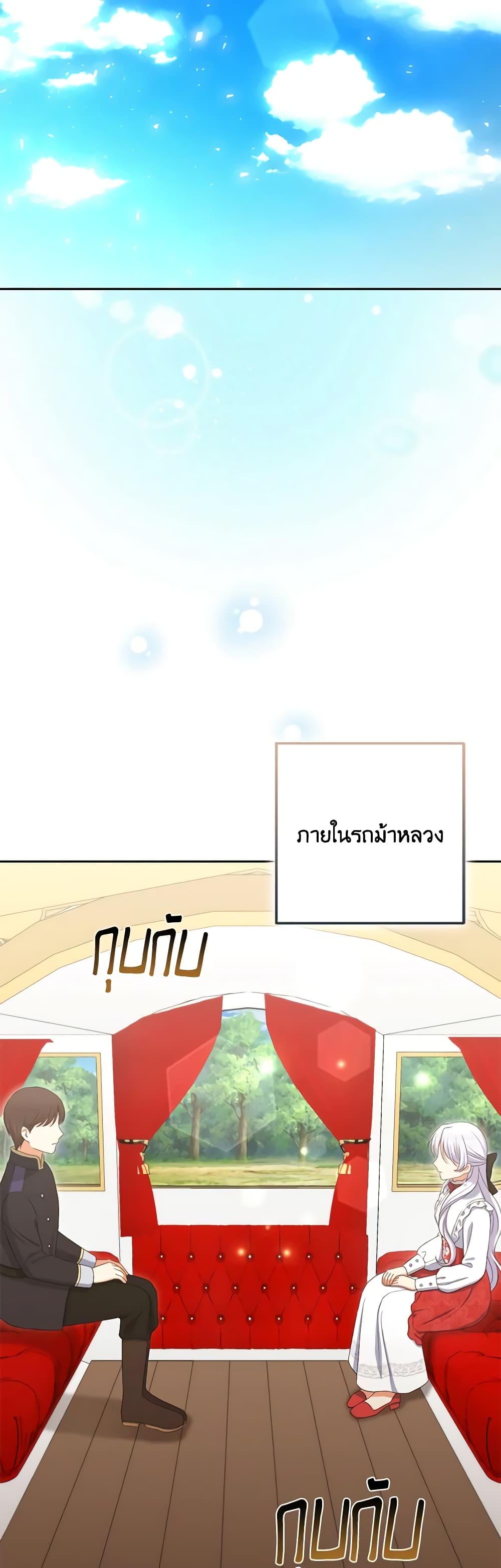 Manga-lc-com อ่านมังงะ อ่านการ์ตูน ออนไลน์ ฟรี The Villainess’s Daughter ตอนที่ 1 2 3 4 5 6 7 8 9 10 11 12 13 14 ฟรี ไม่มีโฆษณา Manga-lc - อ่าน มังงะ อ่าน การ์ตูน ออนไลน์ อ่านมังงะ ฟรี