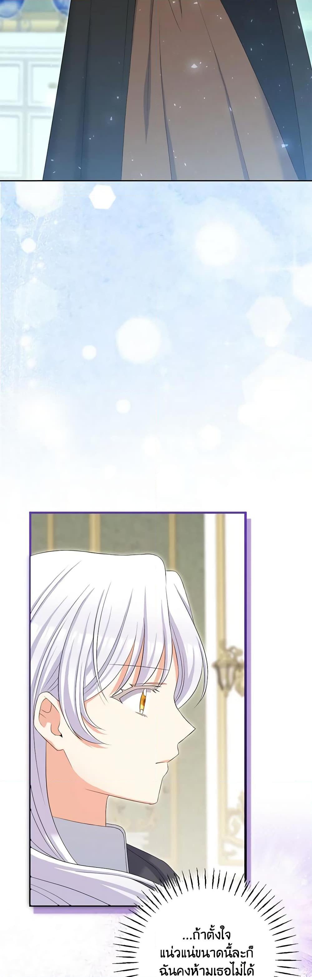 Manga-lc-com อ่านมังงะ อ่านการ์ตูน ออนไลน์ ฟรี The Villainess’s Daughter ตอนที่ 1 2 3 4 5 6 7 8 9 10 11 12 13 14 ฟรี ไม่มีโฆษณา Manga-lc - อ่าน มังงะ อ่าน การ์ตูน ออนไลน์ อ่านมังงะ ฟรี