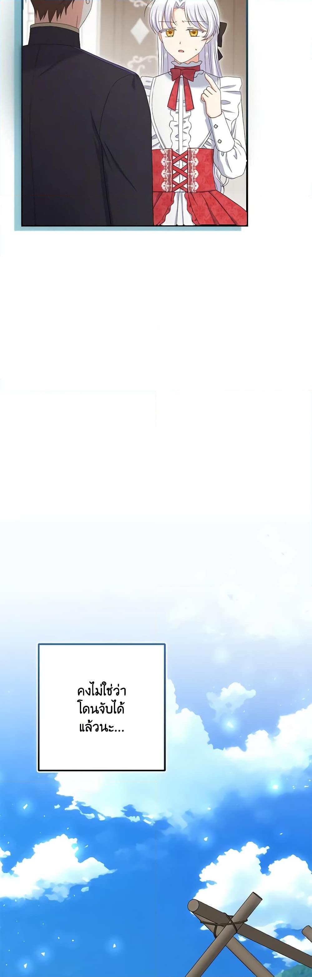 Manga-lc-com อ่านมังงะ อ่านการ์ตูน ออนไลน์ ฟรี The Villainess’s Daughter ตอนที่ 1 2 3 4 5 6 7 8 9 10 11 12 13 14 ฟรี ไม่มีโฆษณา Manga-lc - อ่าน มังงะ อ่าน การ์ตูน ออนไลน์ อ่านมังงะ ฟรี