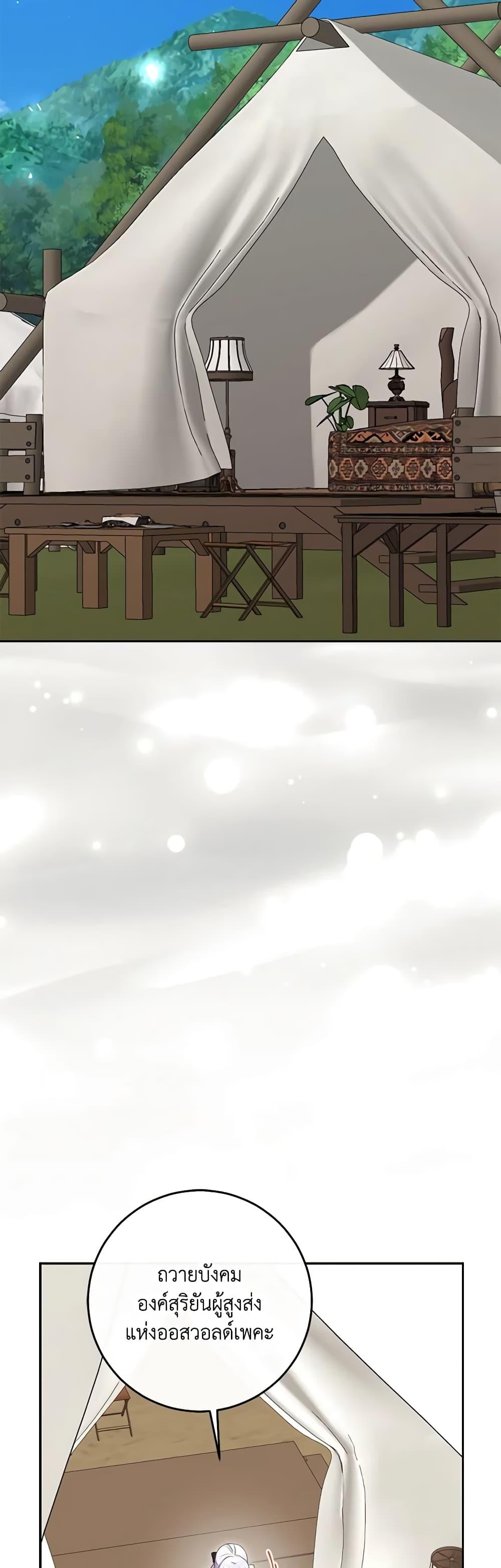 Manga-lc-com อ่านมังงะ อ่านการ์ตูน ออนไลน์ ฟรี The Villainess’s Daughter ตอนที่ 1 2 3 4 5 6 7 8 9 10 11 12 13 14 ฟรี ไม่มีโฆษณา Manga-lc - อ่าน มังงะ อ่าน การ์ตูน ออนไลน์ อ่านมังงะ ฟรี