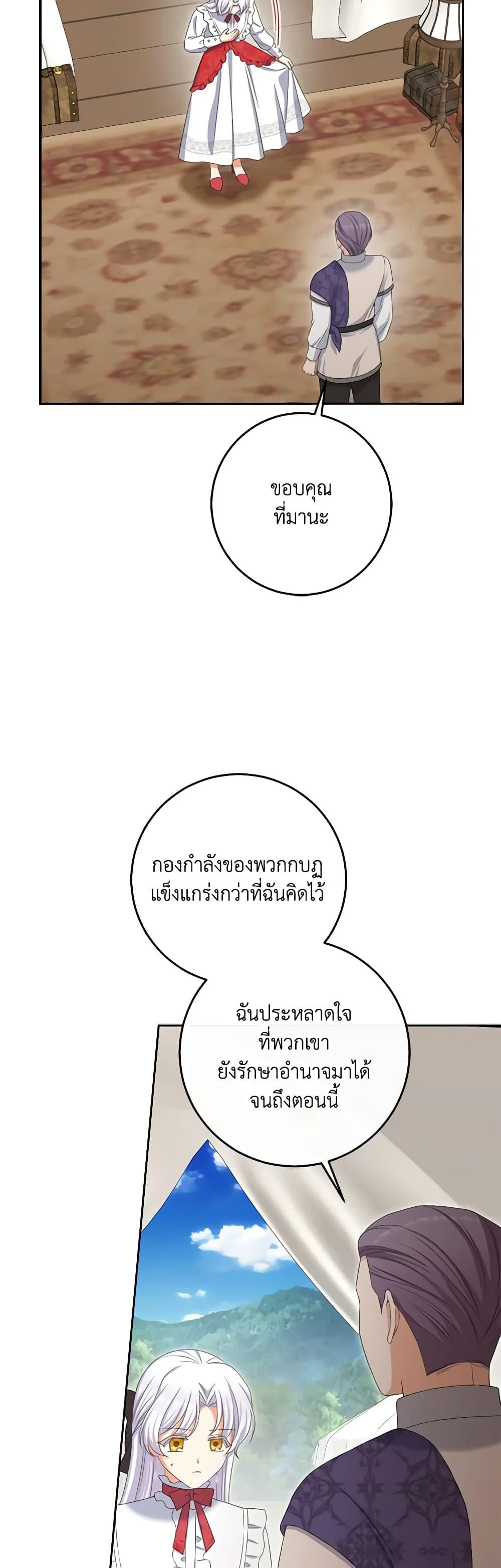 Manga-lc-com อ่านมังงะ อ่านการ์ตูน ออนไลน์ ฟรี The Villainess’s Daughter ตอนที่ 1 2 3 4 5 6 7 8 9 10 11 12 13 14 ฟรี ไม่มีโฆษณา Manga-lc - อ่าน มังงะ อ่าน การ์ตูน ออนไลน์ อ่านมังงะ ฟรี