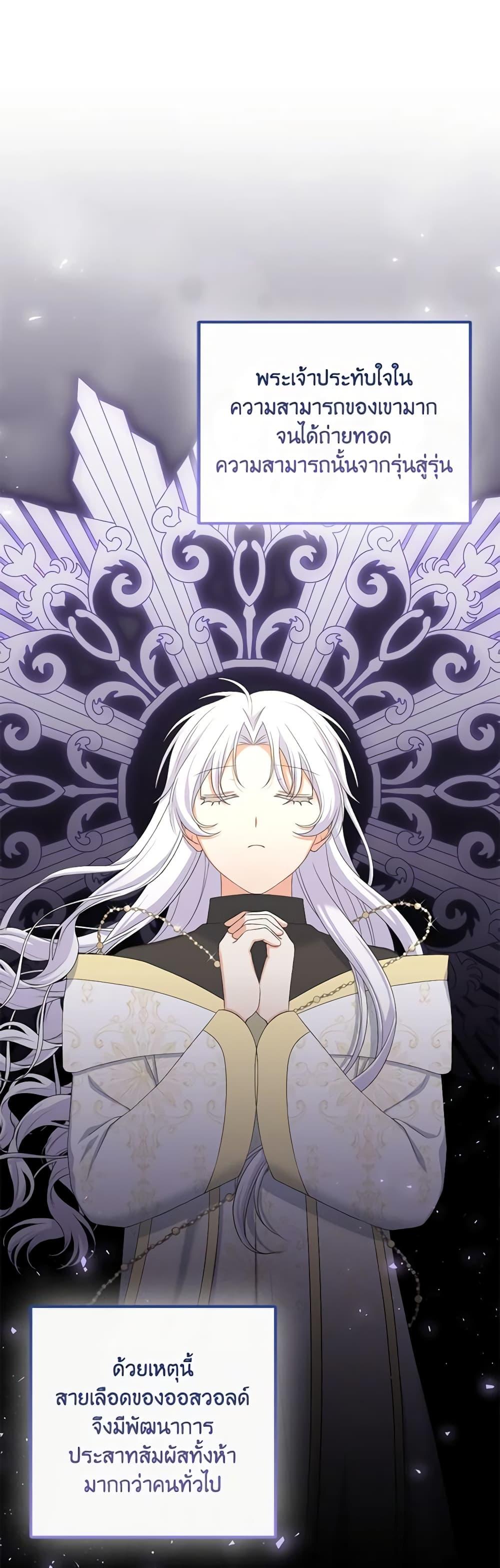 Manga-lc-com อ่านมังงะ อ่านการ์ตูน ออนไลน์ ฟรี The Villainess’s Daughter ตอนที่ 1 2 3 4 5 6 7 8 9 10 11 12 13 14 ฟรี ไม่มีโฆษณา Manga-lc - อ่าน มังงะ อ่าน การ์ตูน ออนไลน์ อ่านมังงะ ฟรี